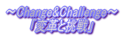 Mӂ̂Ǝւ̗͋H΂I